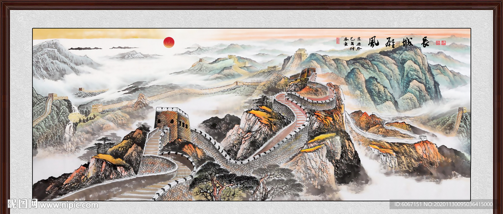 长城国画