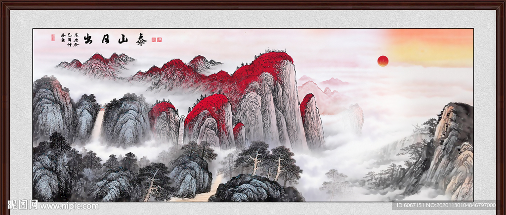 泰山日出泰山