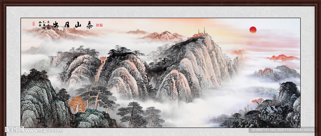 泰山日出泰山