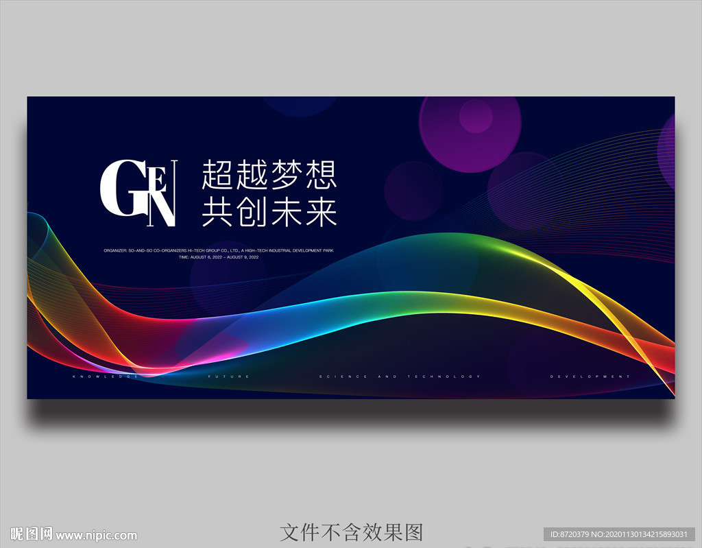 蓝色海报 蓝色背景