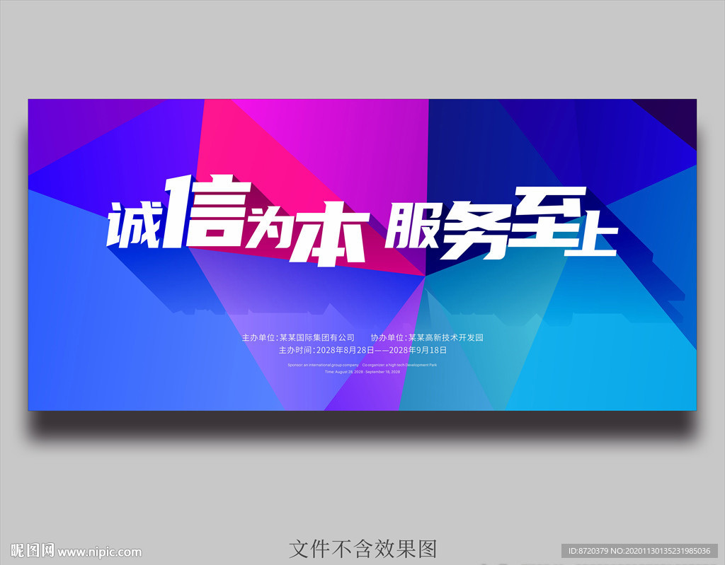 蓝色海报 蓝色背景 海报