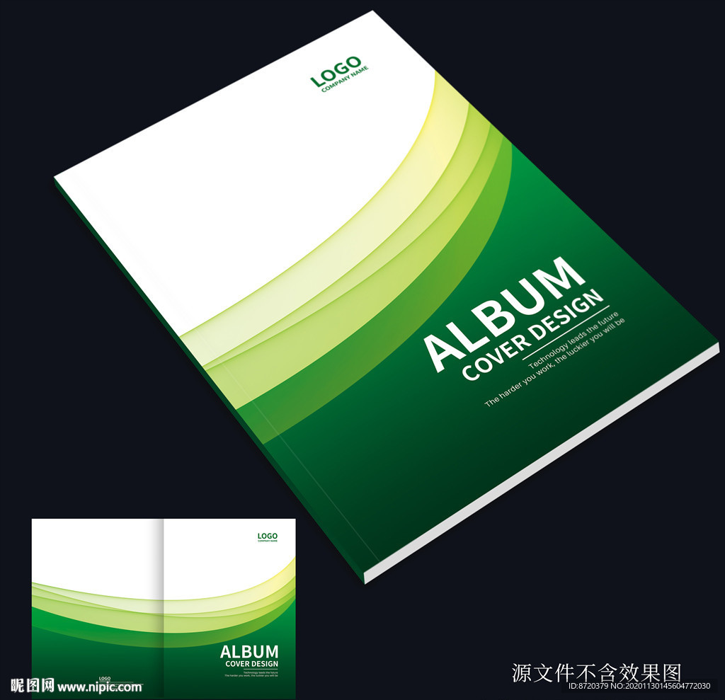 绿色画册封面 绿色封面