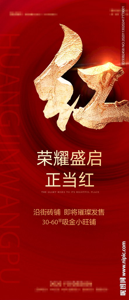 热销单图系列
