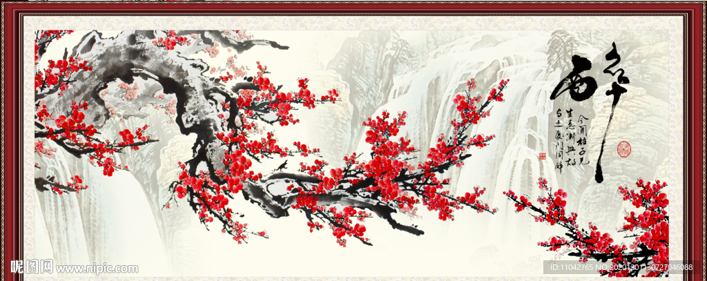 梅花