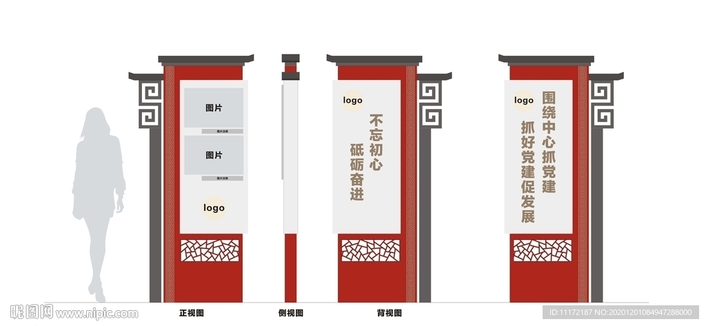 标牌