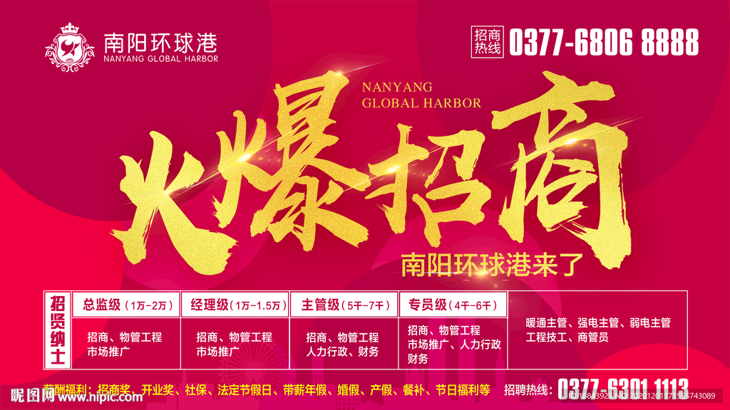 招商户外