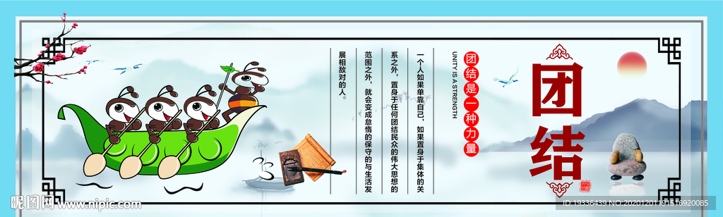 新农村建设 校园文化