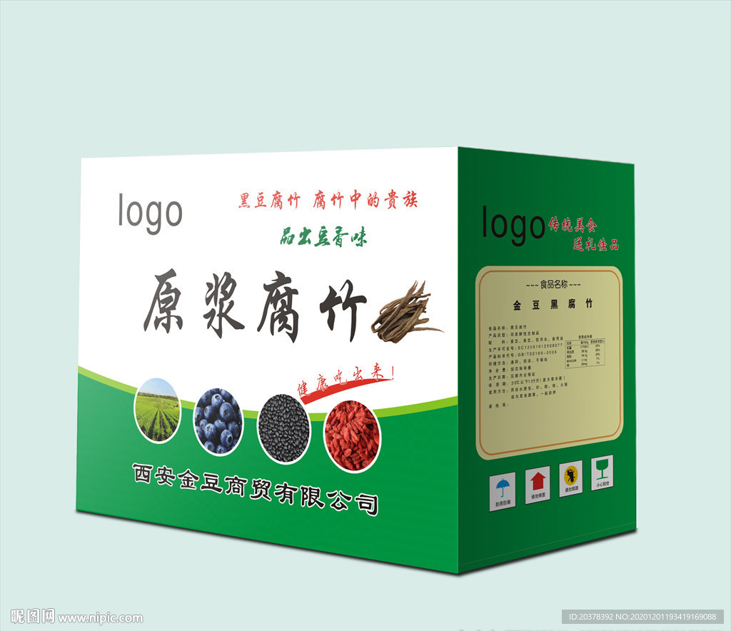 原浆腐竹