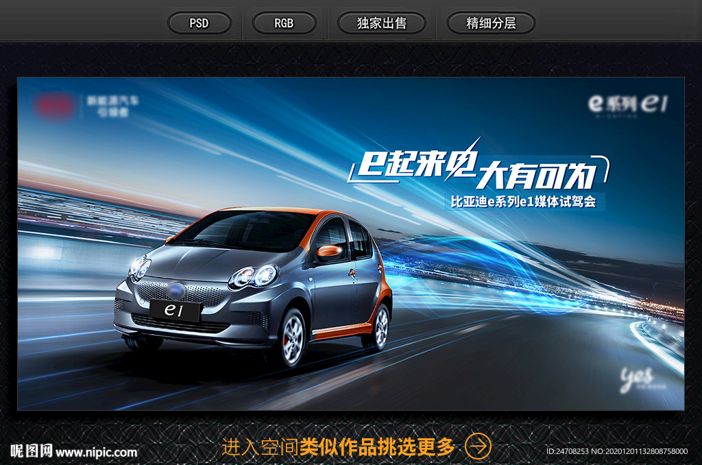 汽车