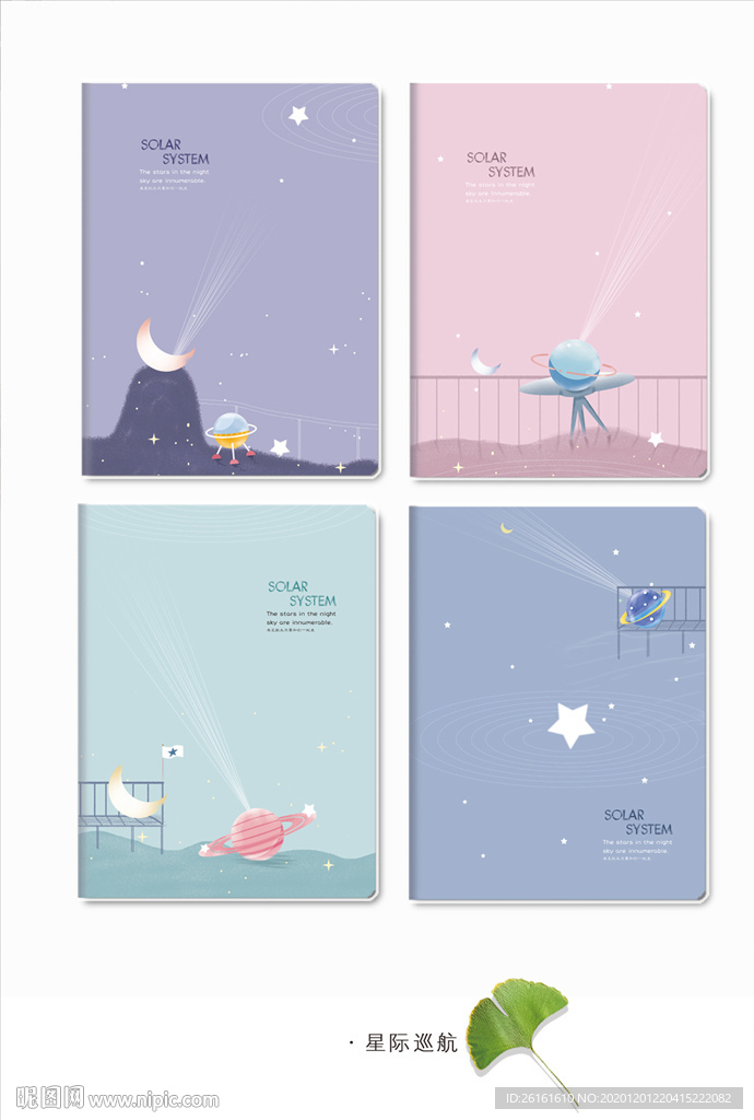 星球  本本 月亮 夜空