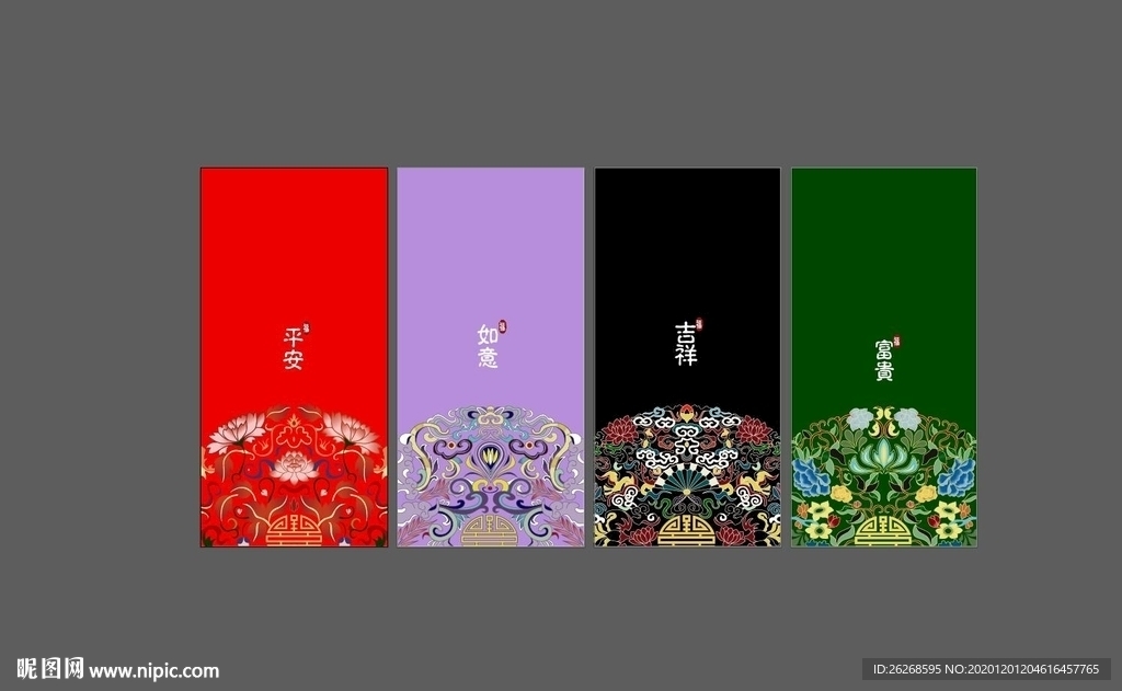 国潮中国风花纹插画