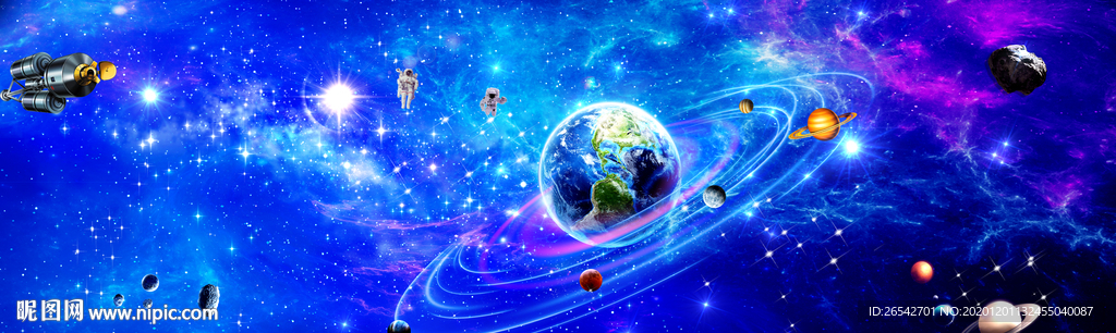 宇宙星空