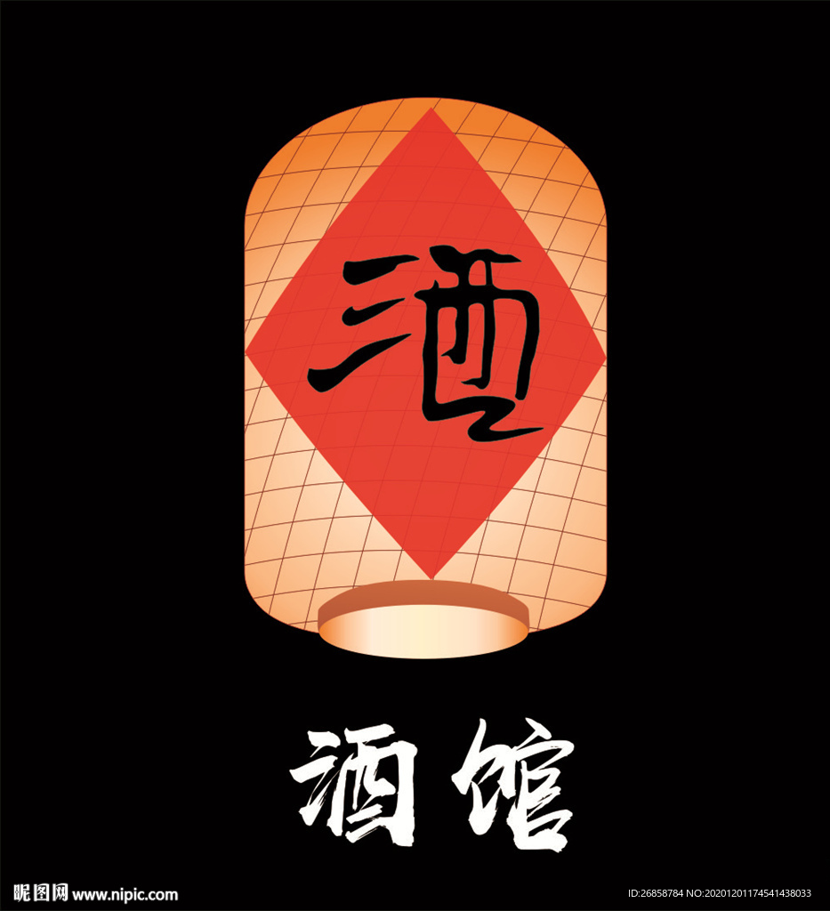 酒馆