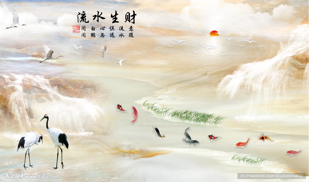 流水生财九鱼图大理石背景墙
