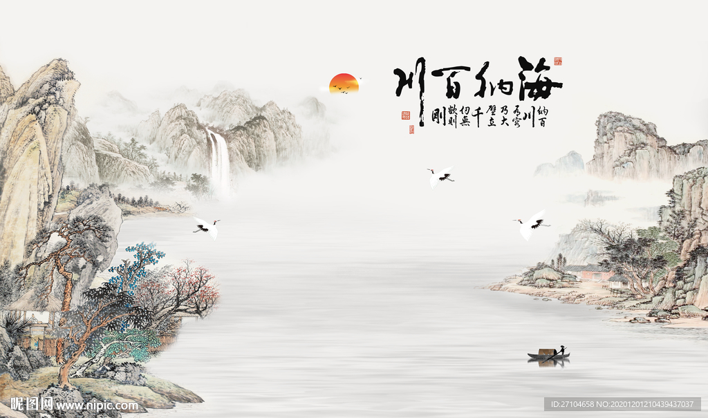 中式海纳百川背景墙