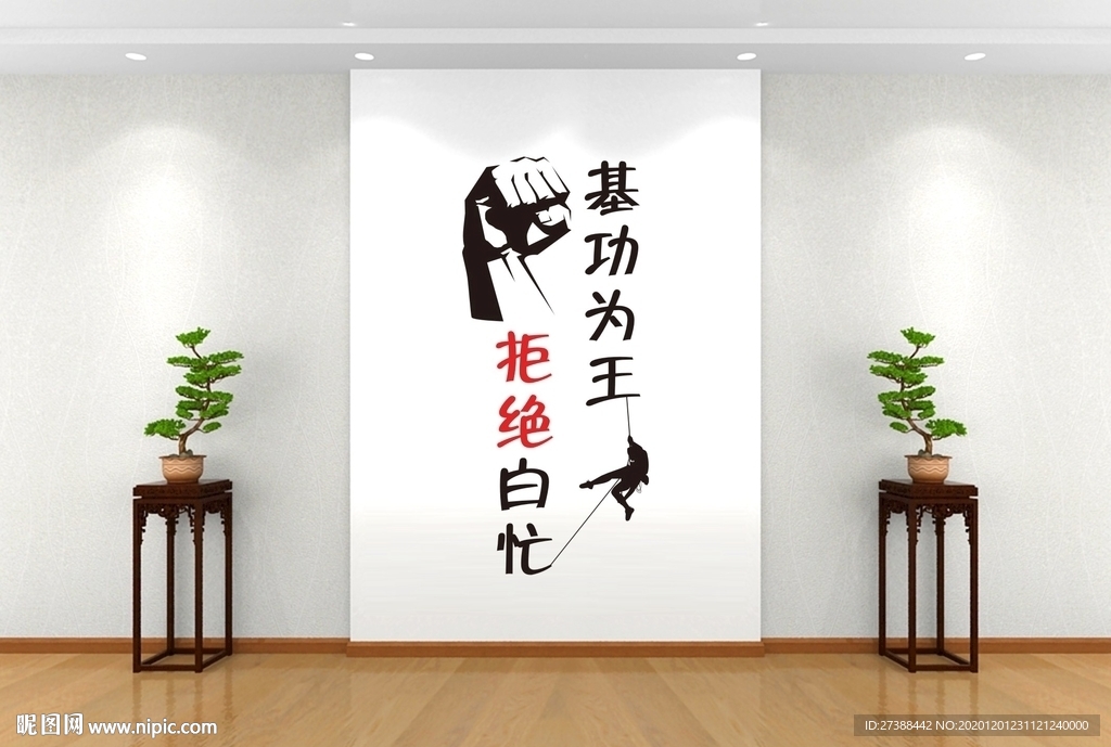 学校标语 励志标语