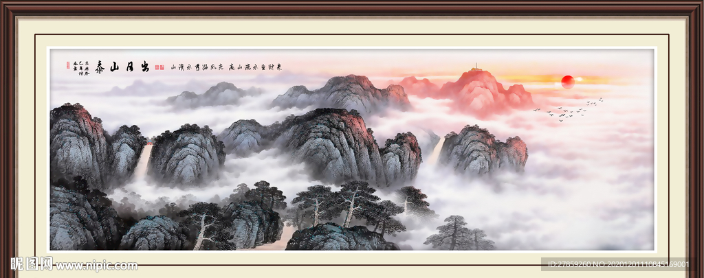 泰山日出泰山