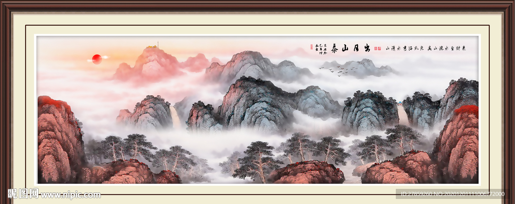 泰山日出泰山