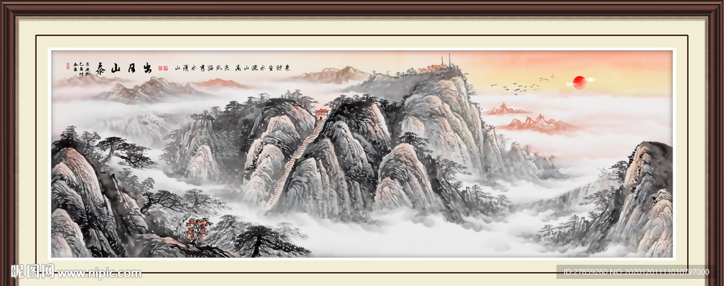 国画山水国画山水国画