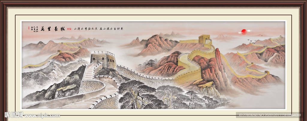 长城国画长城长城国画