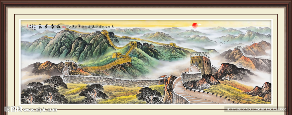 长城国画长城长城国画