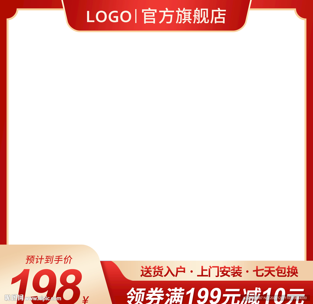 主图