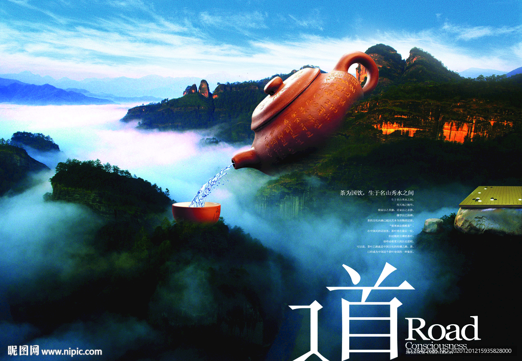 合成海报