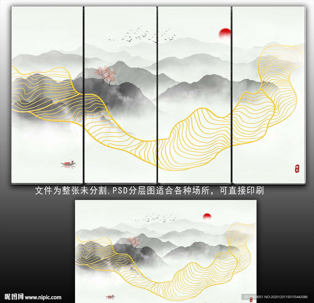新中式水墨画
