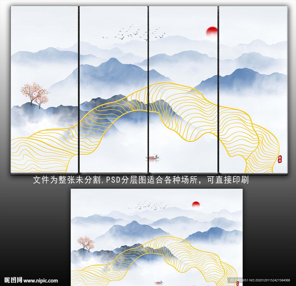 新中式水墨画