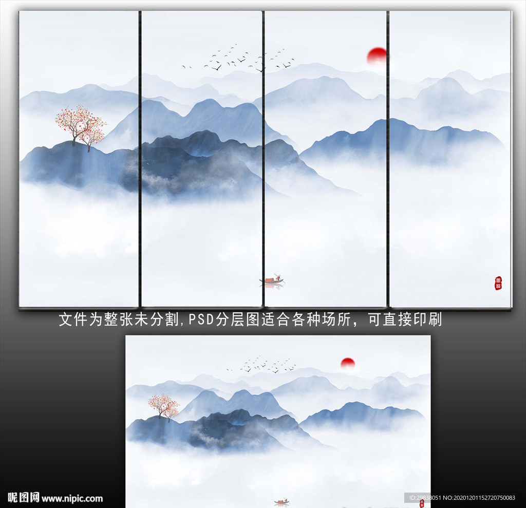 水墨山水装饰画