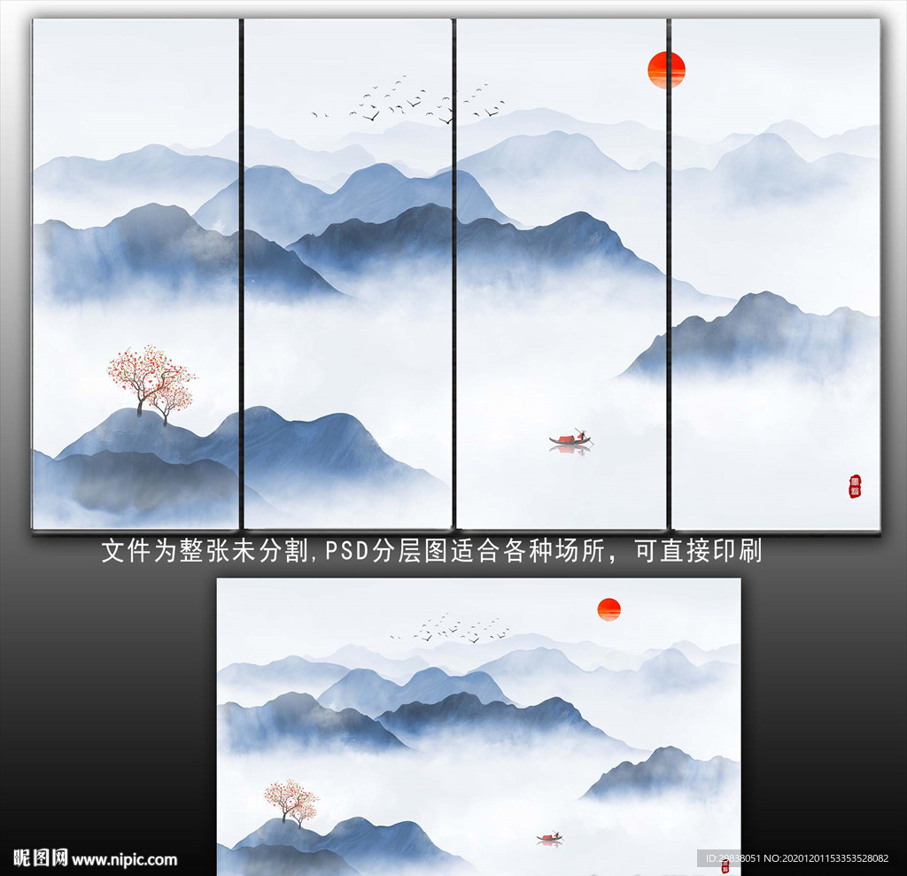 新中式水墨画
