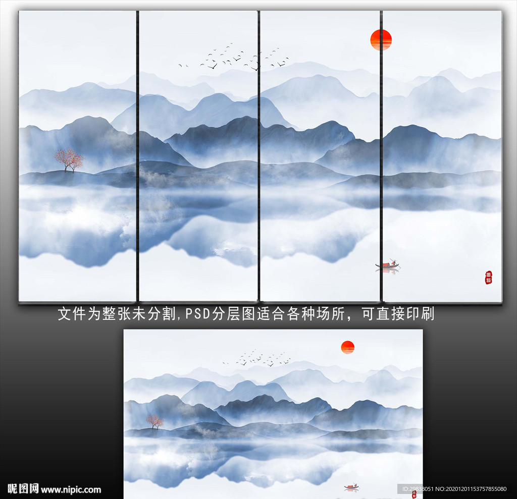 写意山水画
