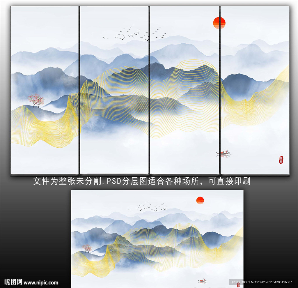 新中式水墨画