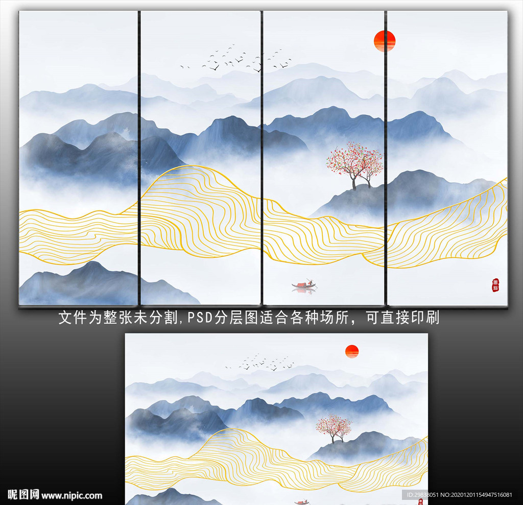 水墨山水装饰画