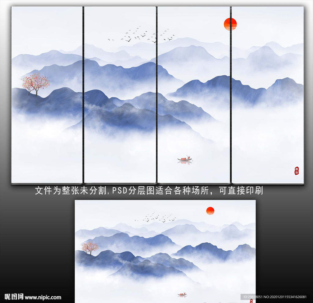 写意山水画 水墨山水