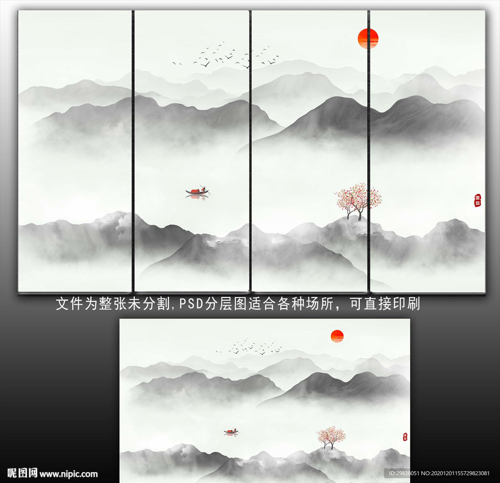 写意山水画 水墨山水画