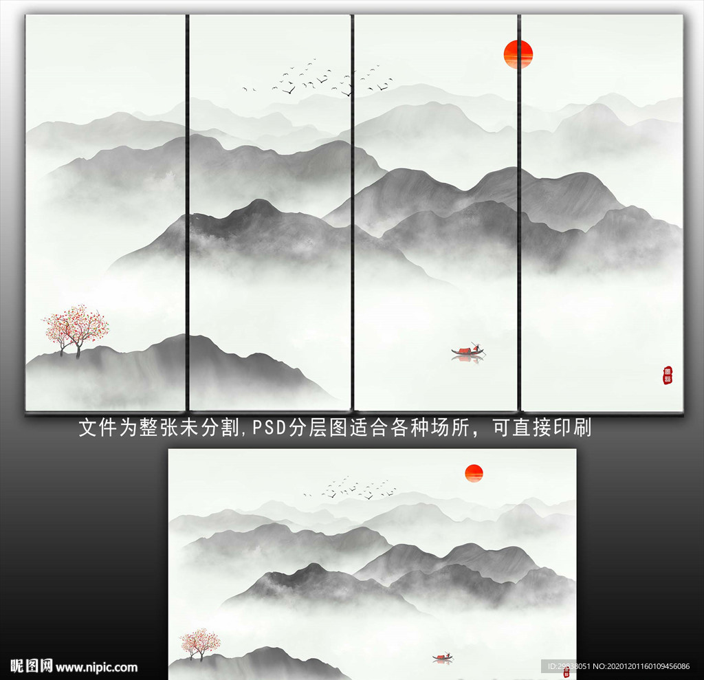 写意山水画 水墨山水