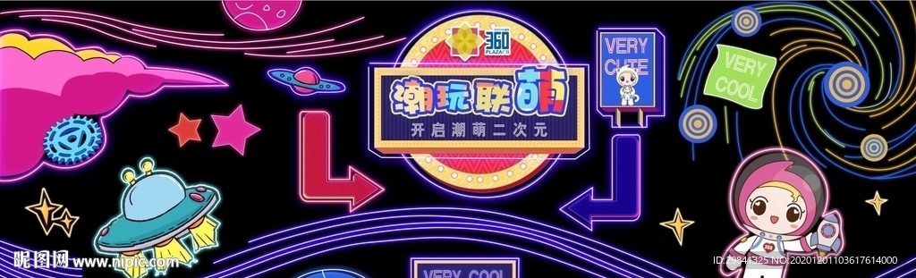 灯箱画