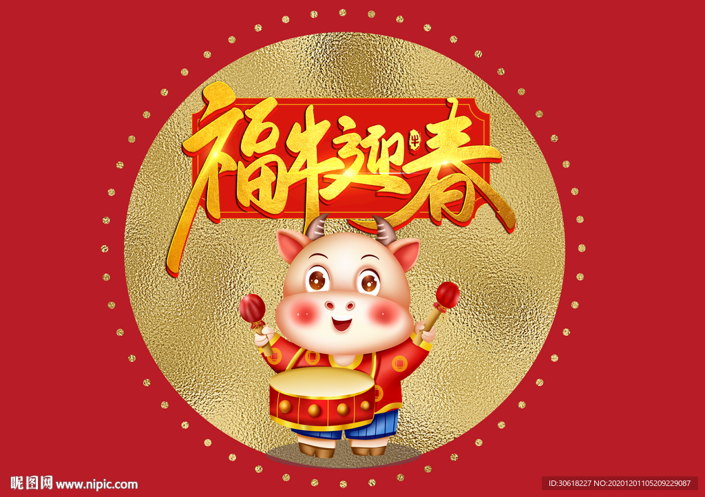 抱枕图案设计