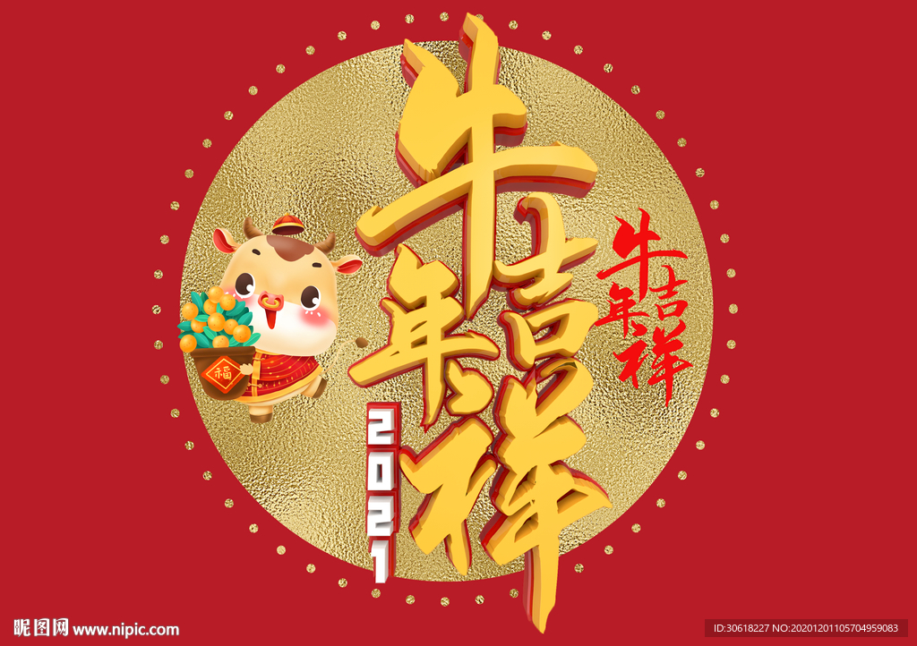 抱枕图案设计