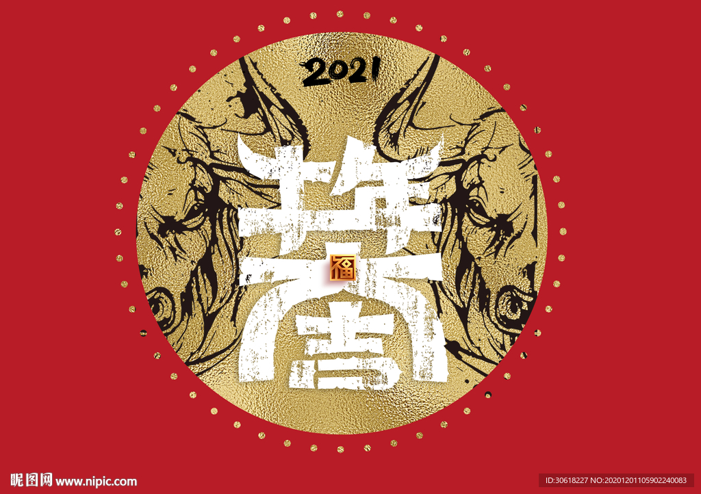 抱枕图案设计