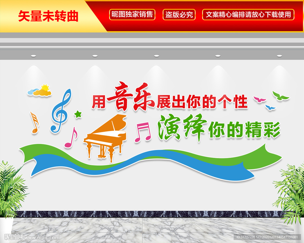 用音乐展出你的个性