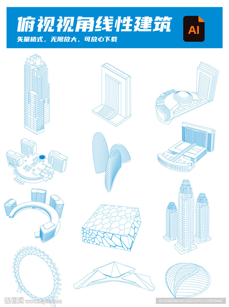 矢量俯视地标建筑