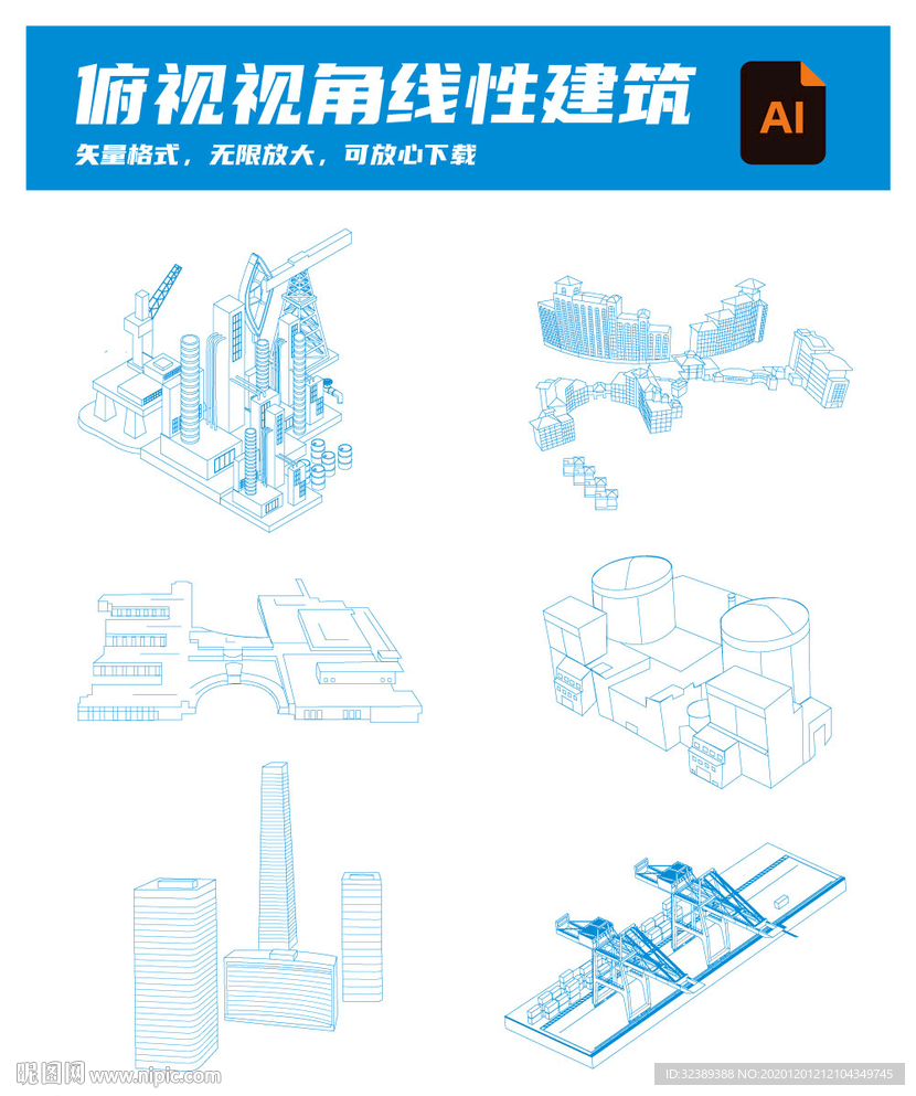 矢量俯视线性建筑