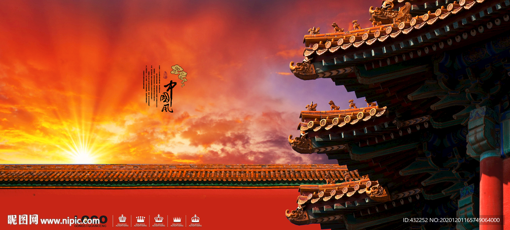 故宫古建筑故宫