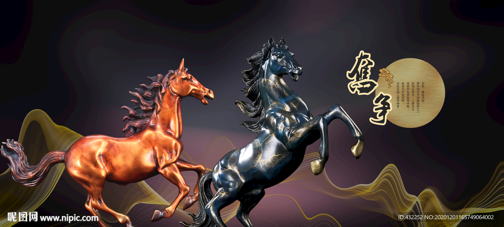 马雕塑骏马