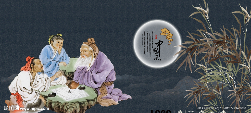 茶文化茶道文化