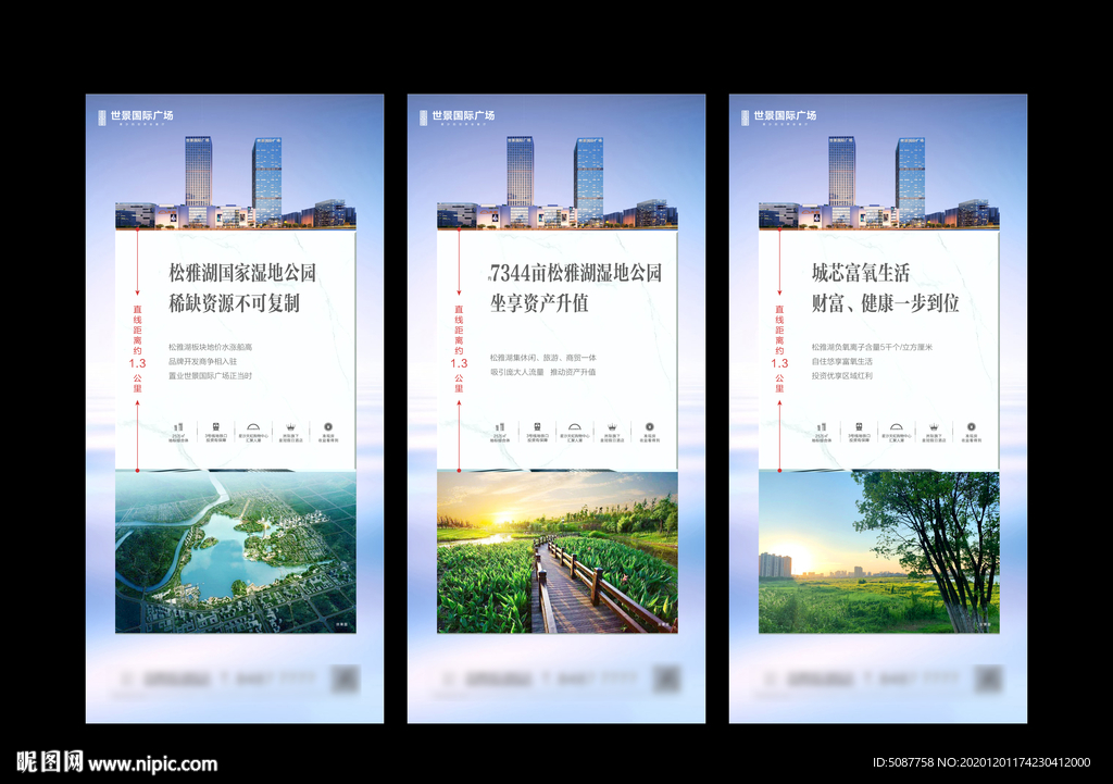 综合体公园