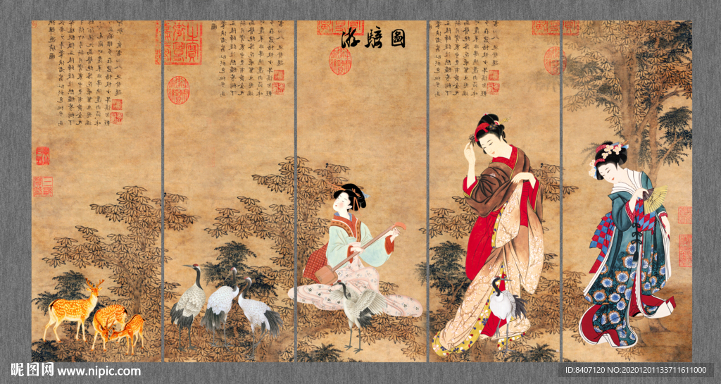 仕女图