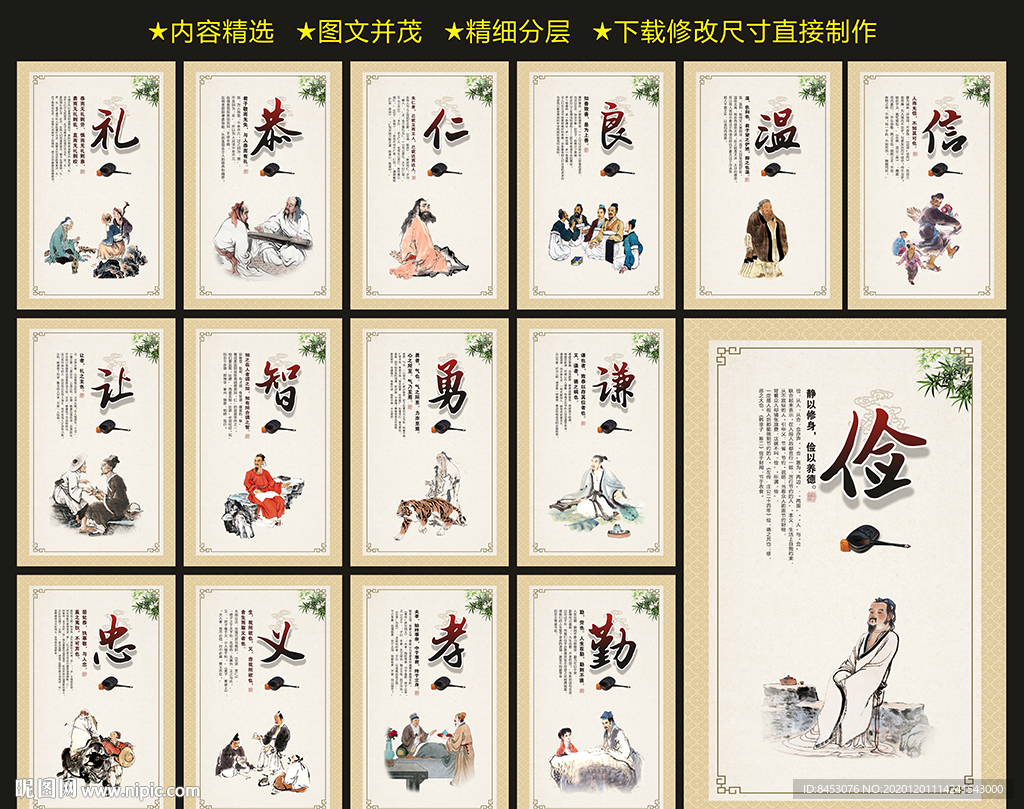 校园文化
